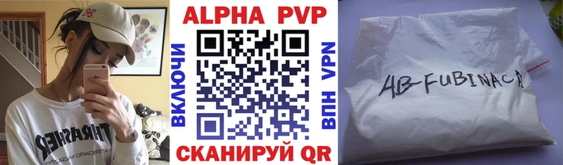 A PVP СК КРИС  Новоалтайск 