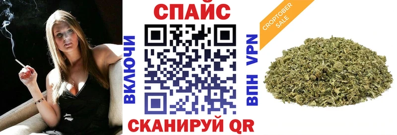 ОМГ ОМГ как зайти  Новоалтайск  БУТИРАТ Butirat  закладка 