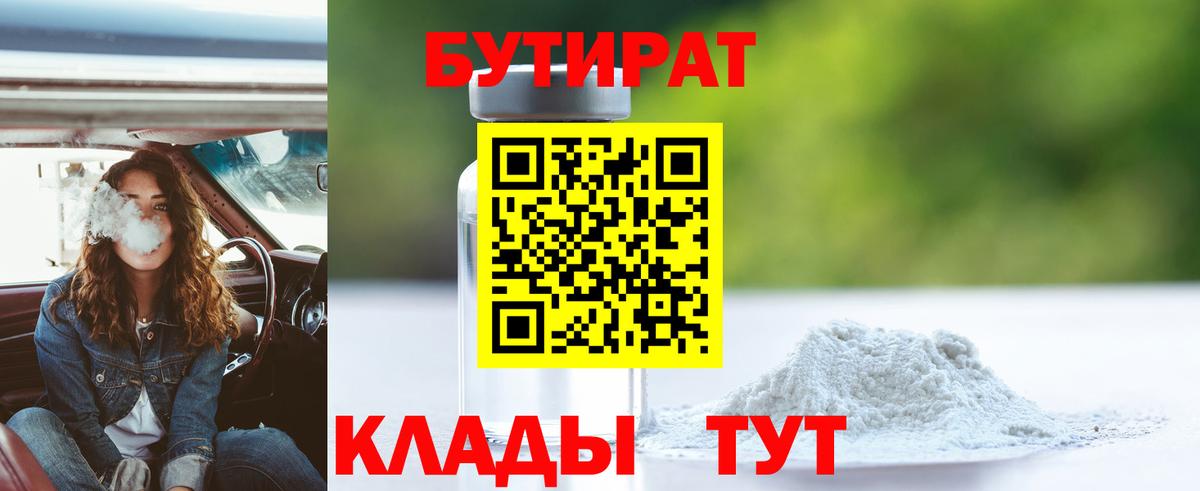 Гашиш  КОКАИН  Каннабис  МЕФ   Новоалтайск  Вход с VPN 