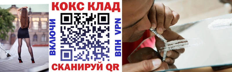 купить   Новоалтайск  COCAIN Боливия 