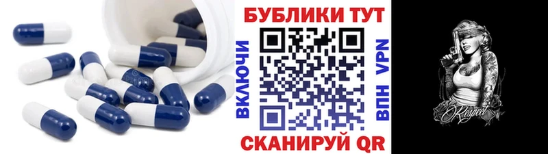 ЭКСТАЗИ MDMA мориарти как зайти Новоалтайск