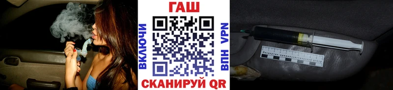 ГАШИШ hashish  Новоалтайск 