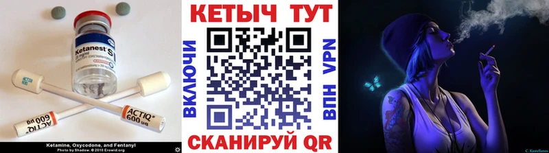КЕТАМИН ketamine  Новоалтайск 