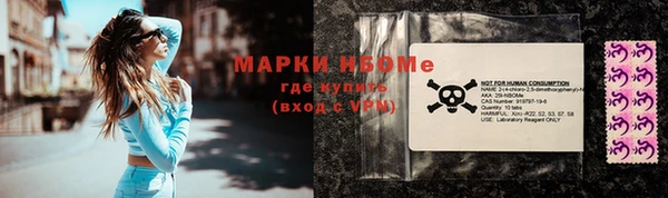 амфетамин Алзамай