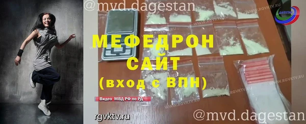 хмурый Абаза