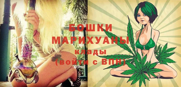альфа пвп VHQ Алексеевка
