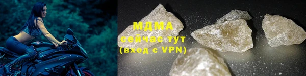 кокаин VHQ Абинск