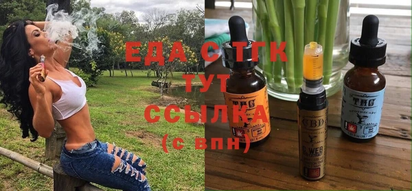 jwh Абдулино