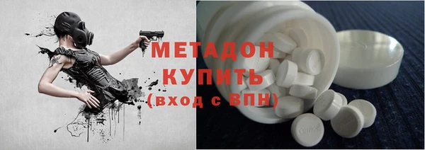альфа пвп VHQ Алексеевка