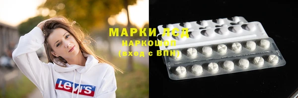 амфетамин Алексин