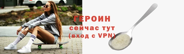 кокаин VHQ Абинск