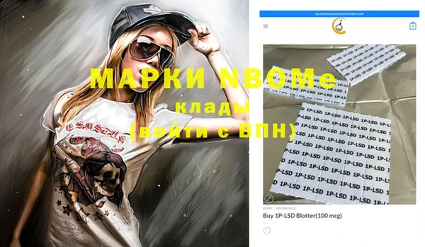 амфетамин Алзамай