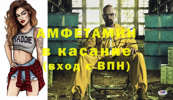 jwh Абдулино