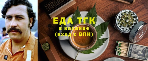 кокаин VHQ Абинск