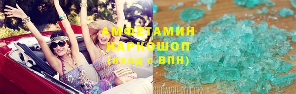 амфетамин Алексин