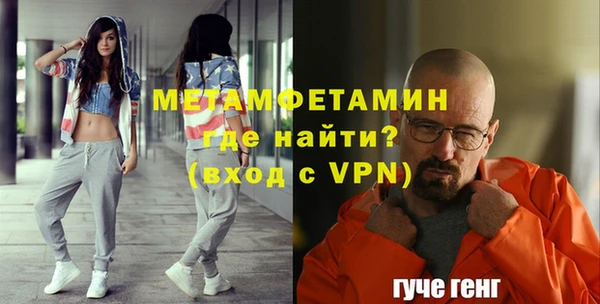 амфетамин Алзамай