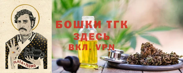 альфа пвп VHQ Алексеевка