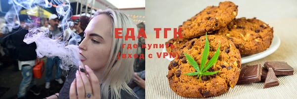 альфа пвп VHQ Алексеевка