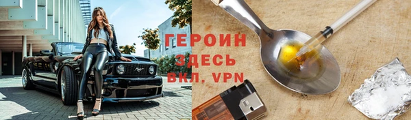 хмурый Абаза