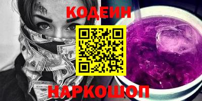 мефедрон VHQ Татарск