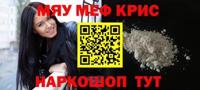 меф VHQ Тверь
