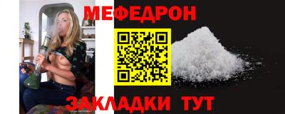 меф VHQ Тверь
