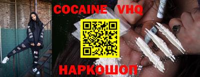 мефедрон VHQ Татарск