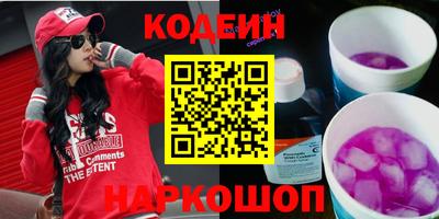 мефедрон VHQ Татарск