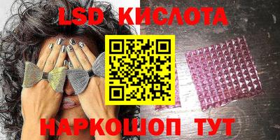 спиды Тара