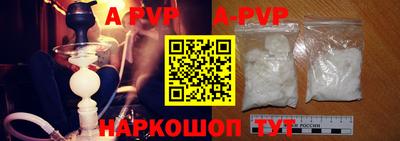спиды Тара