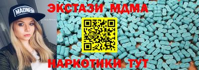 меф VHQ Тверь