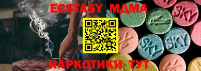 меф VHQ Тверь