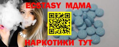 мефедрон VHQ Татарск