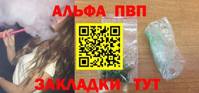 спиды Тара