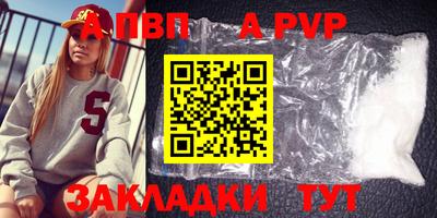 меф VHQ Тверь