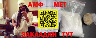спиды Тара