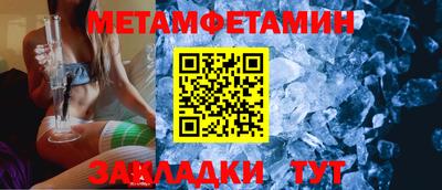 меф VHQ Тверь