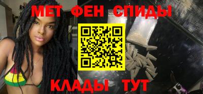 спиды Тара