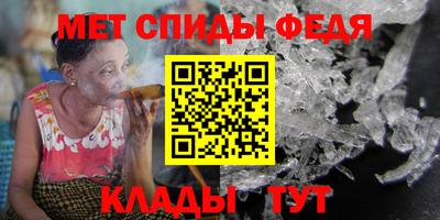 меф VHQ Тверь