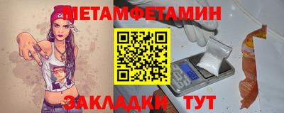 спиды Тара