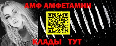 спиды Тара