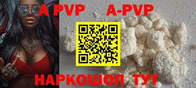 мефедрон VHQ Татарск
