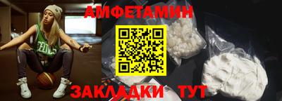спиды Тара
