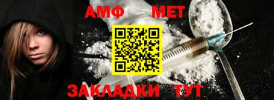 спиды Тара