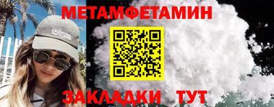меф VHQ Тверь
