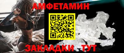 мефедрон VHQ Татарск