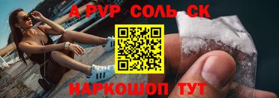 спиды Тара