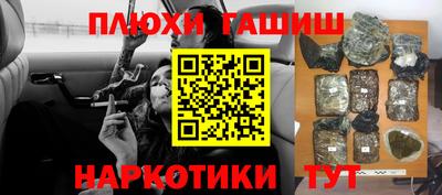 мефедрон VHQ Татарск