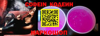 мефедрон VHQ Татарск