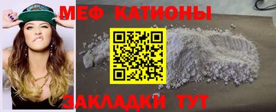 меф VHQ Тверь